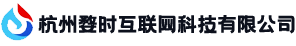 杭州婺时互联网科技有限公司